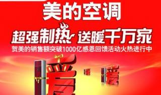 约克中央空调加氟